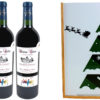 Coffret Cadeau Imprimé "Sapin" + 2 Bouteilles Bordeaux Supérieur AOP 2013