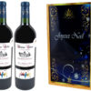 Coffret Cadeau Imprimé « Volutes » + 2 Bouteilles Bordeaux Supérieur AOP 2013