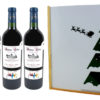 Coffret Cadeau Imprimé "Sapin" + 3 Bouteilles Bordeaux Supérieur AOP 2013