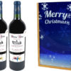 Coffret Cadeau Imprimé Flocons 2 Bouteilles Bordeaux Supérieur AOP 2013